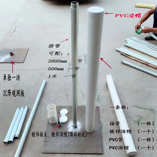 黄石沉降板施工案例